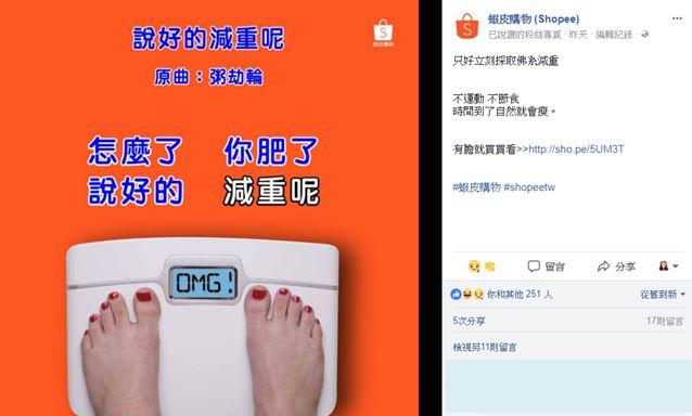 制霸Facebook广告文案！5招文案心法及案例