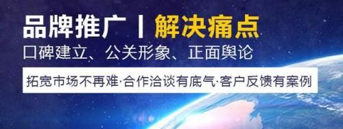 京客网，新闻软文营销快速提升产品、品牌知名度塑造企业公信力