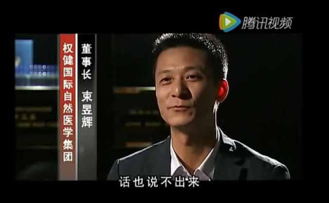 虽然权健过街人人喊打，但是他们的文案才是真魔幻！