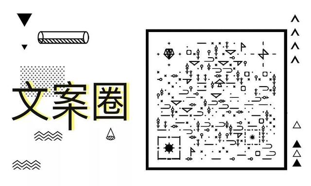 江小白勾起思乡情，奔驰年味浓郁，腊八节品牌借势海报合集