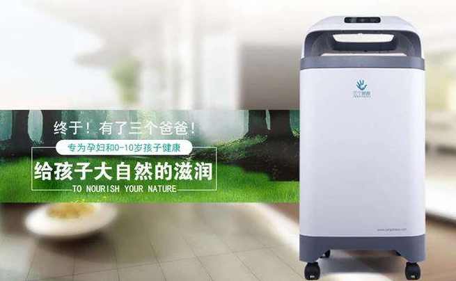 三个爸爸空气净化器品牌故事