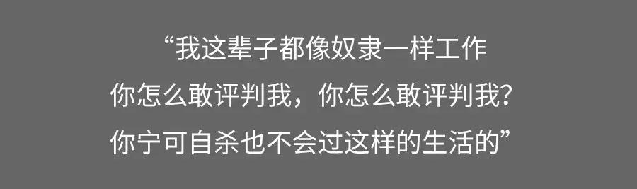 破亿票房黑马《何以为家》，海报文案直击人心！