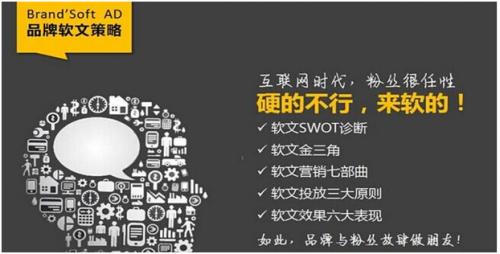 京客网，新闻软文营销快速提升产品、品牌知名度塑造企业公信力