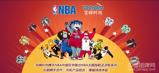 罢工无损国内NBA热，宝峰带动其衍生品推广