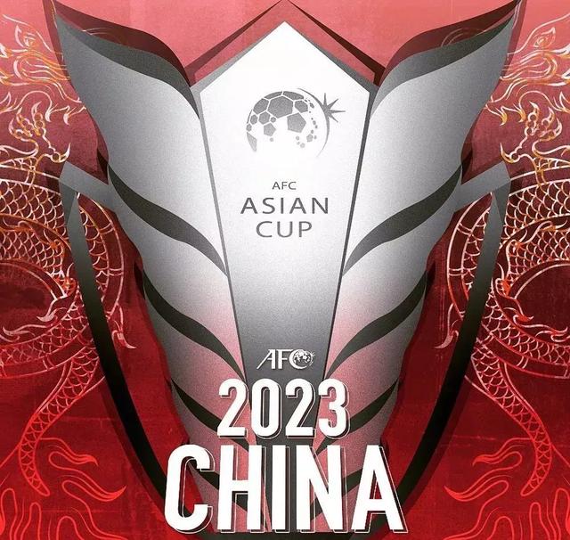 2023亚洲杯进入中国时间，中国企业迎来又一届营销盛宴