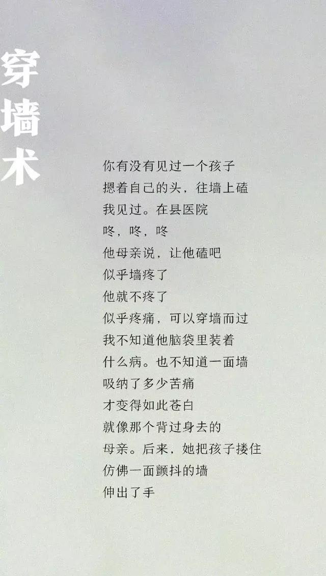 这么苦的文案，第一次见！