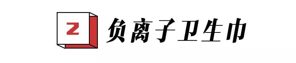 虽然权健过街人人喊打，但是他们的文案才是真魔幻！