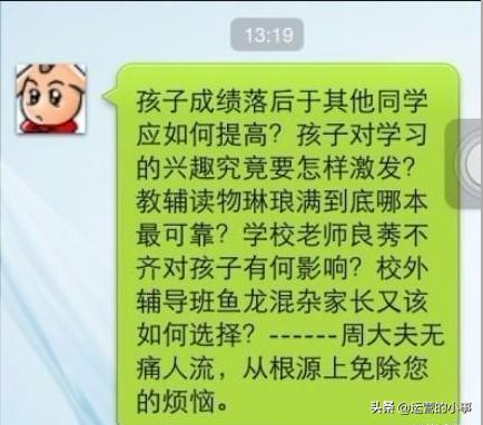 自我提升文案能力的5大途径