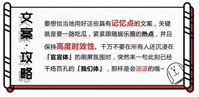 2019年结婚在朋友圈发什么文案最炫酷？