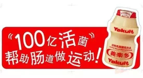 一个单品卖了82年，定价2块2，中国每天500多万瓶销量……5