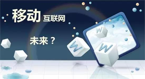 乔布斯当年5大预言 如今都实现了2