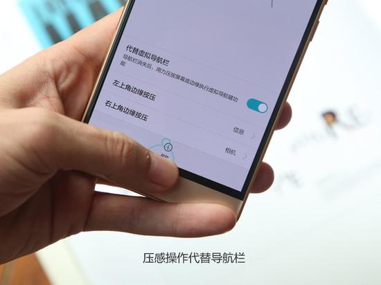 安卓压感屏的现状：理想丰满现实很骨感?5