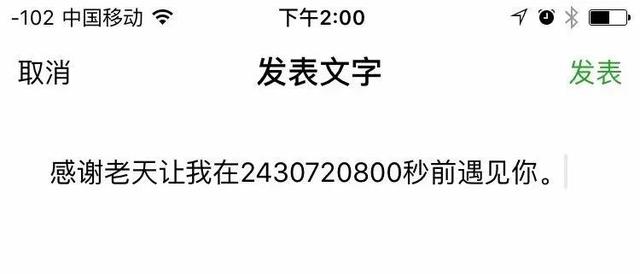 2019年结婚在朋友圈发什么文案最炫酷？