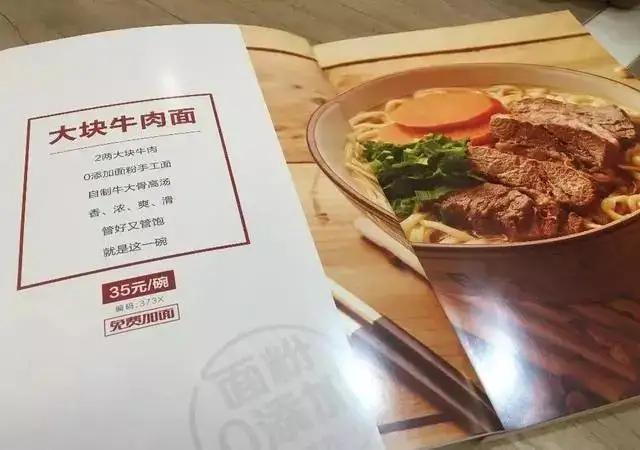 餐饮广告文案参考，让你顾客只来你家