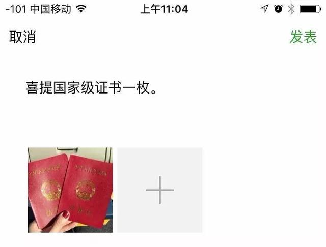 2019年结婚在朋友圈发什么文案最炫酷？