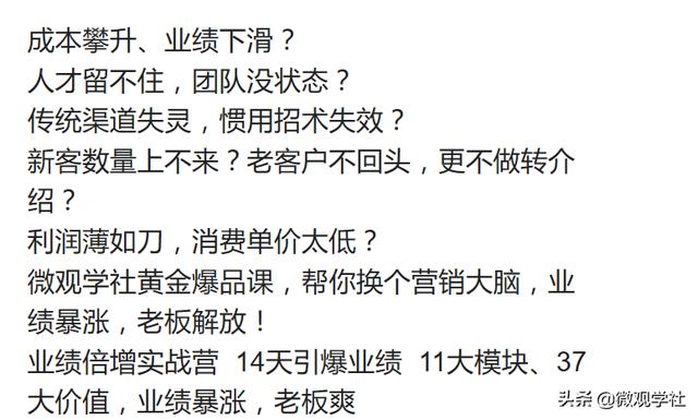 现在的营销跟传统的营销，本质的变化，我们要换一个营销的大脑！