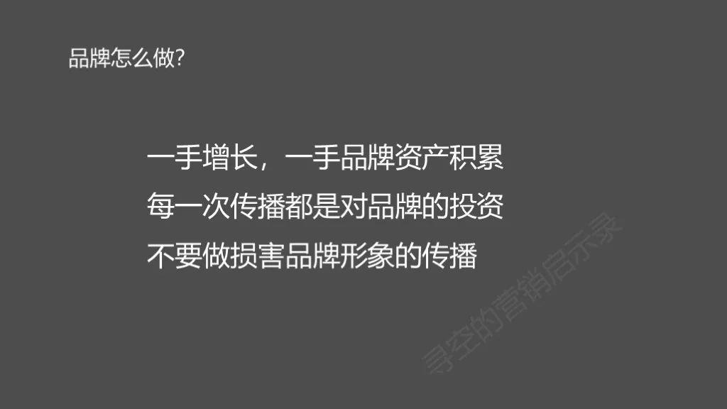 互联网时代，为什么我们再也看不到传统广告时代的优秀文案了？