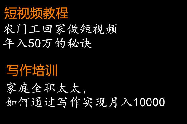 一文让你看懂，如何通过营销软文快速说服用户