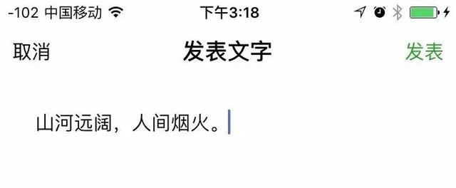 2019年结婚在朋友圈发什么文案最炫酷？