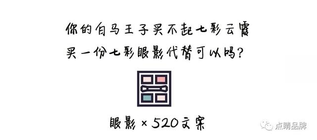 2019年520告白文案，比杜蕾斯文案还撩人 | 文案篇