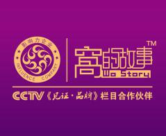 大浪淘沙，方剩金——【窝的故事】逆袭首个“中国微商领导品牌”1