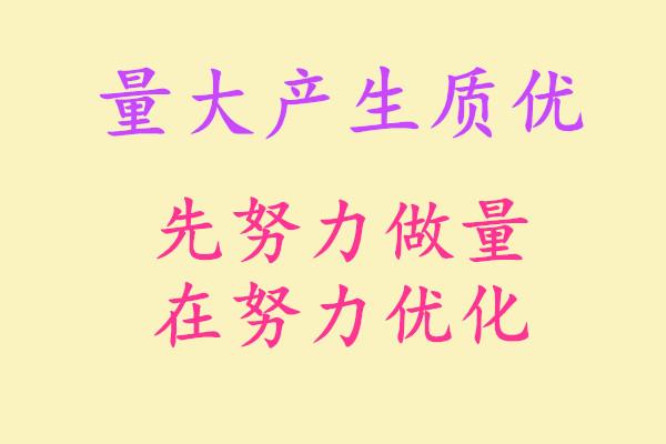 关于网络推广，这几点真相有必要跟大家谈一下