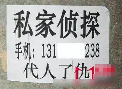 看了城市里的无孔不入小广告，不禁感叹这些文案鬼才真是又野又飞