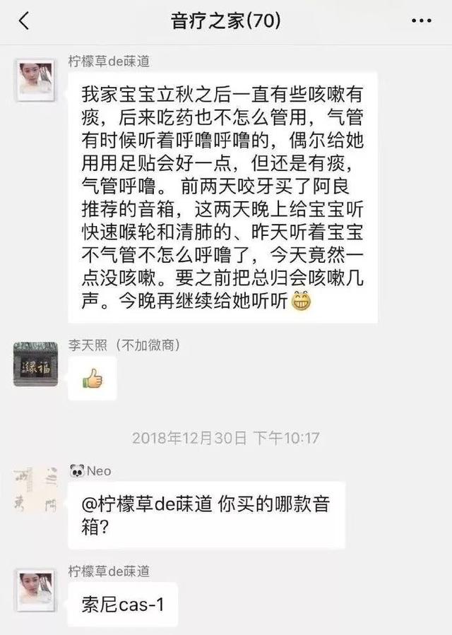 虽然权健过街人人喊打，但是他们的文案才是真魔幻！