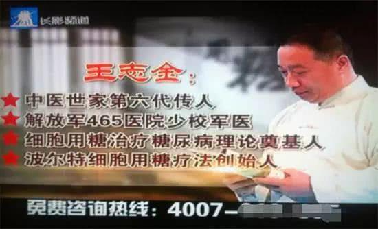 虽然权健过街人人喊打，但是他们的文案才是真魔幻！