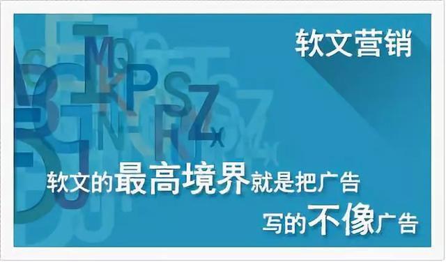 学会这几招，再也不用担心软文没有点击率和传播率了！