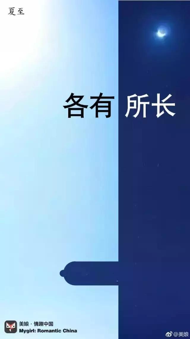 6月新媒体营销日历！热点玩法都在这了！