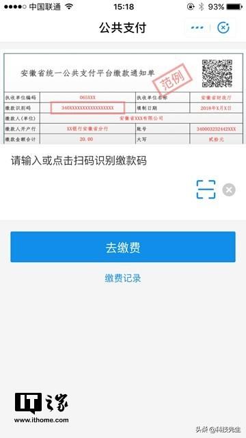 超方便！支付宝小程序增加超级入口，好程序收藏起来才是王道