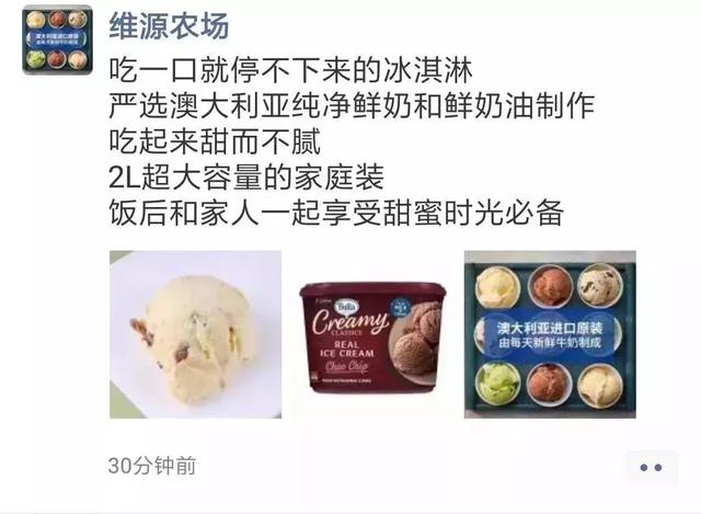 如何写出印钞机一样的文案？农产品硬核文案指南