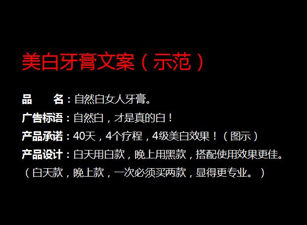 你也能写出打动顾客的文案？请掌握“理性思考，感性表达”八个字