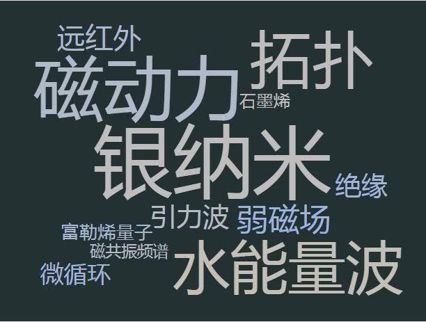 虽然权健过街人人喊打，但是他们的文案才是真魔幻！