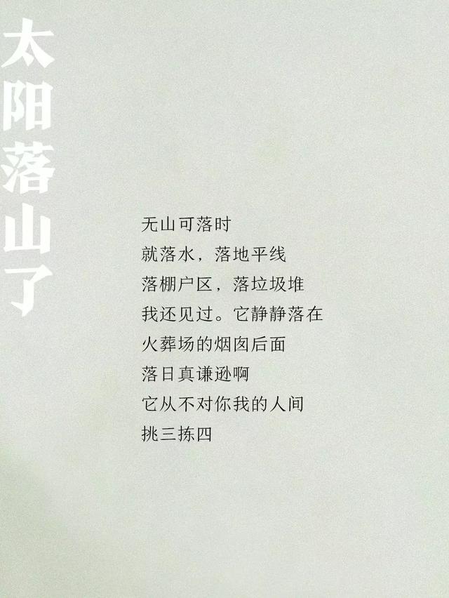 这么苦的文案，第一次见！