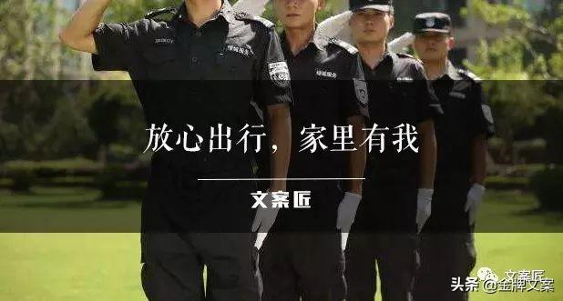 五一借势文案又来了！现成的拿去！（全）