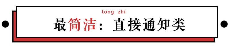 2019年结婚在朋友圈发什么文案最炫酷？