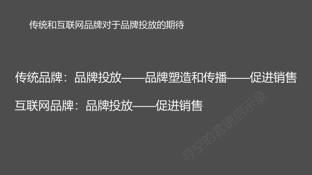 互联网时代，为什么我们再也看不到传统广告时代的优秀文案了？