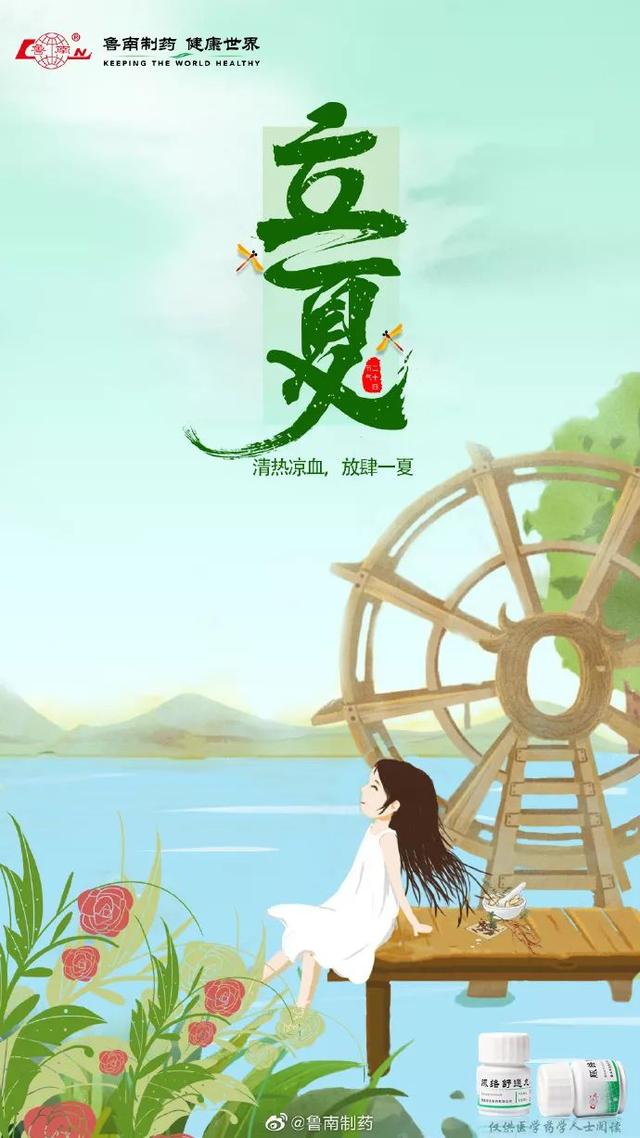 立夏视觉文案，文字创意最难