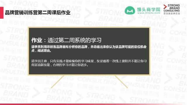 1000元赚回600万！想做好品牌营销，先学会这5个模型 | 报名最后1天