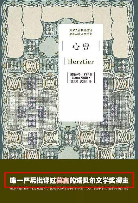 这些腰封文案，简直「要人发疯」！