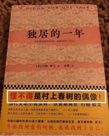 这些腰封文案，简直「要人发疯」！