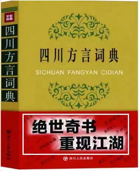 这些腰封文案，简直「要人发疯」！