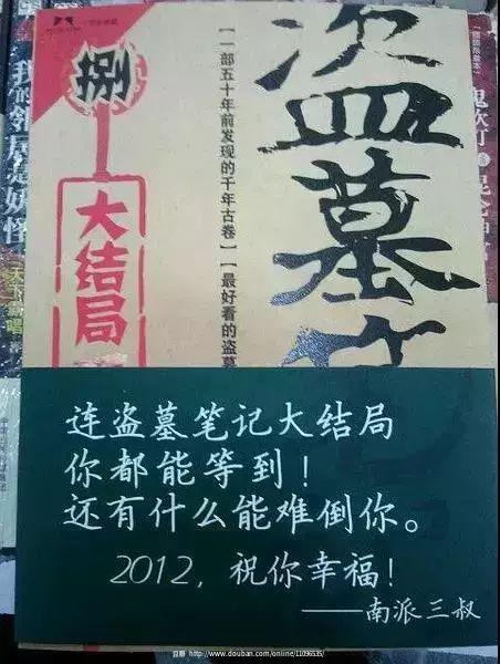 这些腰封文案，简直「要人发疯」！