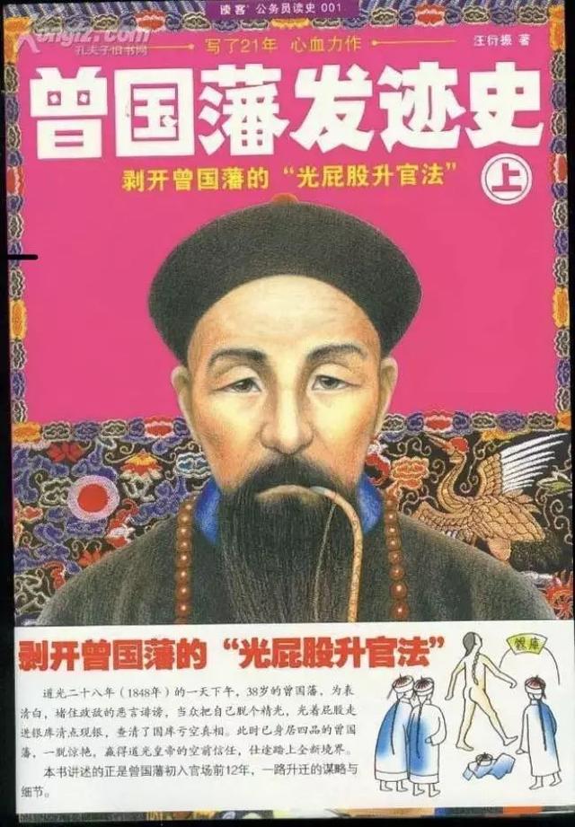 这些腰封文案，简直「要人发疯」！