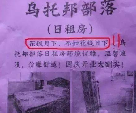 广告文案技巧之化用：化腐朽为神奇，现学现用