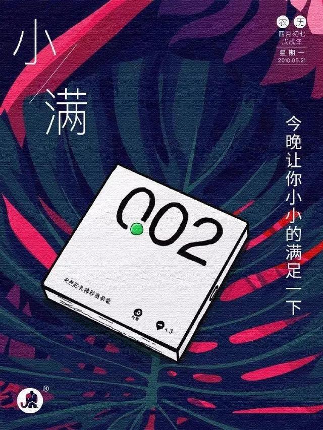 无人问津的“小满”，借势文案和海报分享该怎么做？