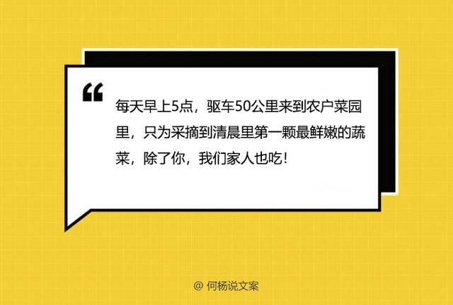 餐饮行业10大卖点的文案，一次性全给你