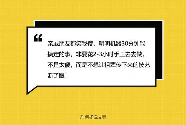 餐饮行业10大卖点的文案，一次性全给你